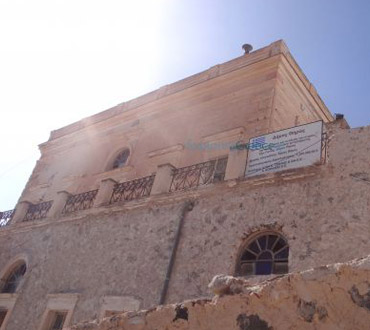 Αποκατάσταση και Ανάδειξη Κτιρίου - Δήμος Θήρα